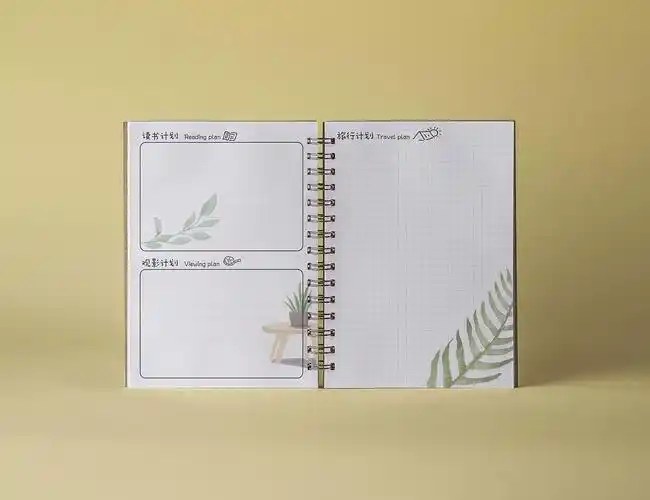 笔记本内页插画设计