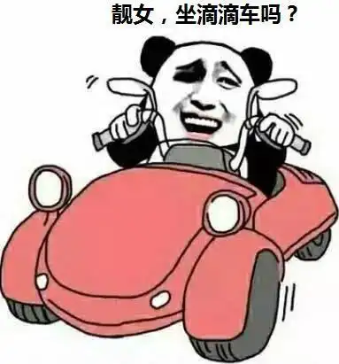 坐牢表情包 - 坐牢微信表情包 - 坐牢qq表情包 - diy斗图 diydoutu.