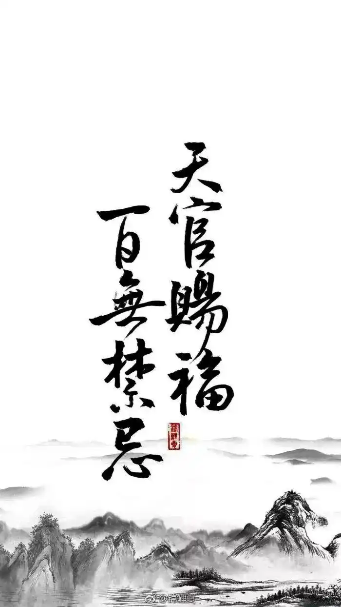 古风文字壁纸|不管怎样,你是人间烟火,更是人间值得