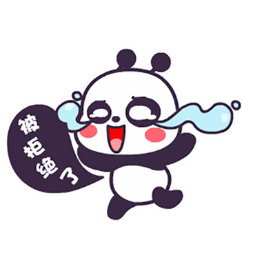 呆萌可爱萌萌熊微信七夕gif表情包图片