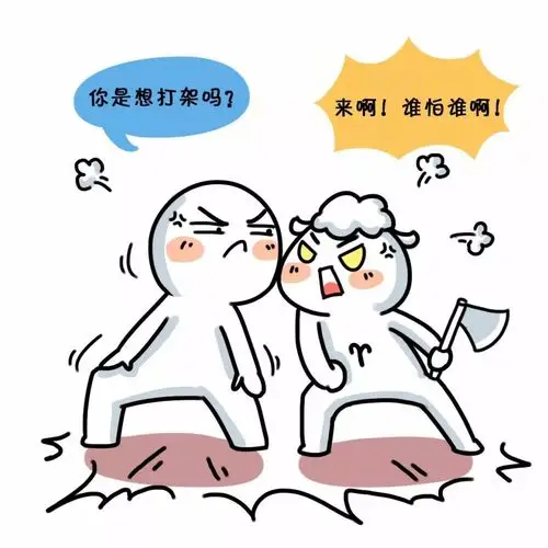 漫画| 不喜欢冷战,反而愿意吵架的星座