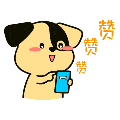 【温馨提示】小黄狗的正确打开方式!