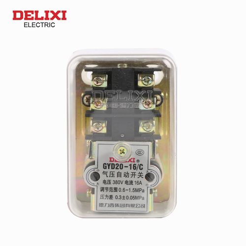 德力西气压自动开关gyd20-2型 20a 空压机压力开关 气泵气压开关