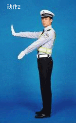 交通警示最新图解交警手势与道路交通标志和标线大全