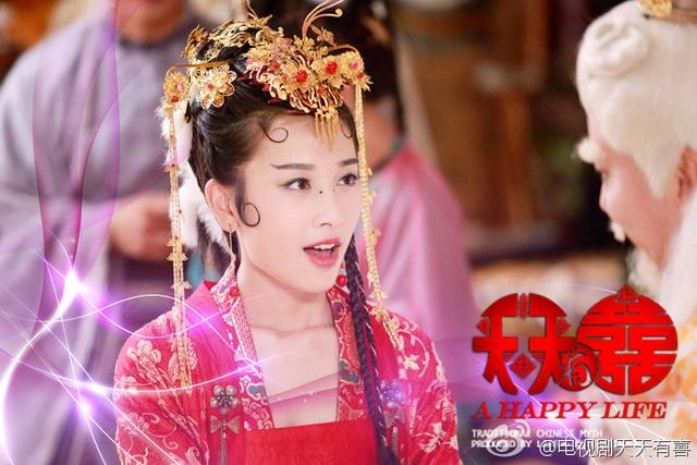 《天天有喜之人间有爱》徐申东