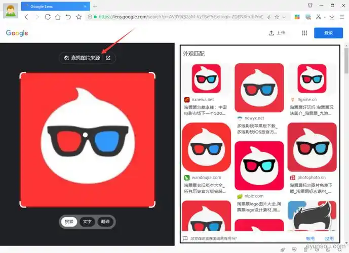谷歌识图网页版,图片搜索识别怎么用?在线以图搜图出处在哪里设置?