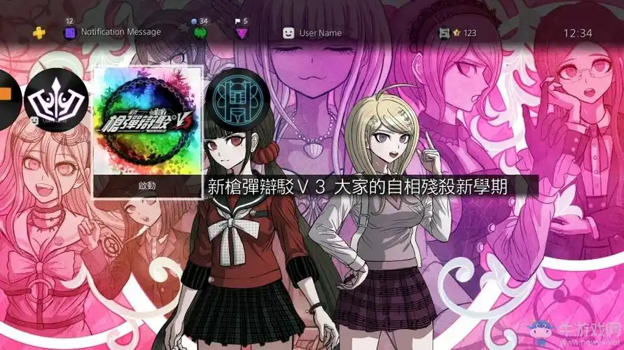 《新弹丸论破v3》中文版发售日期公布 预购还送车模_牛游戏网