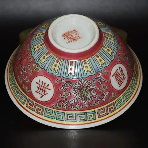 【润钰堂】景德镇文革瓷器 厂货陶瓷 万寿无疆红寿饭碗  碗 怀旧