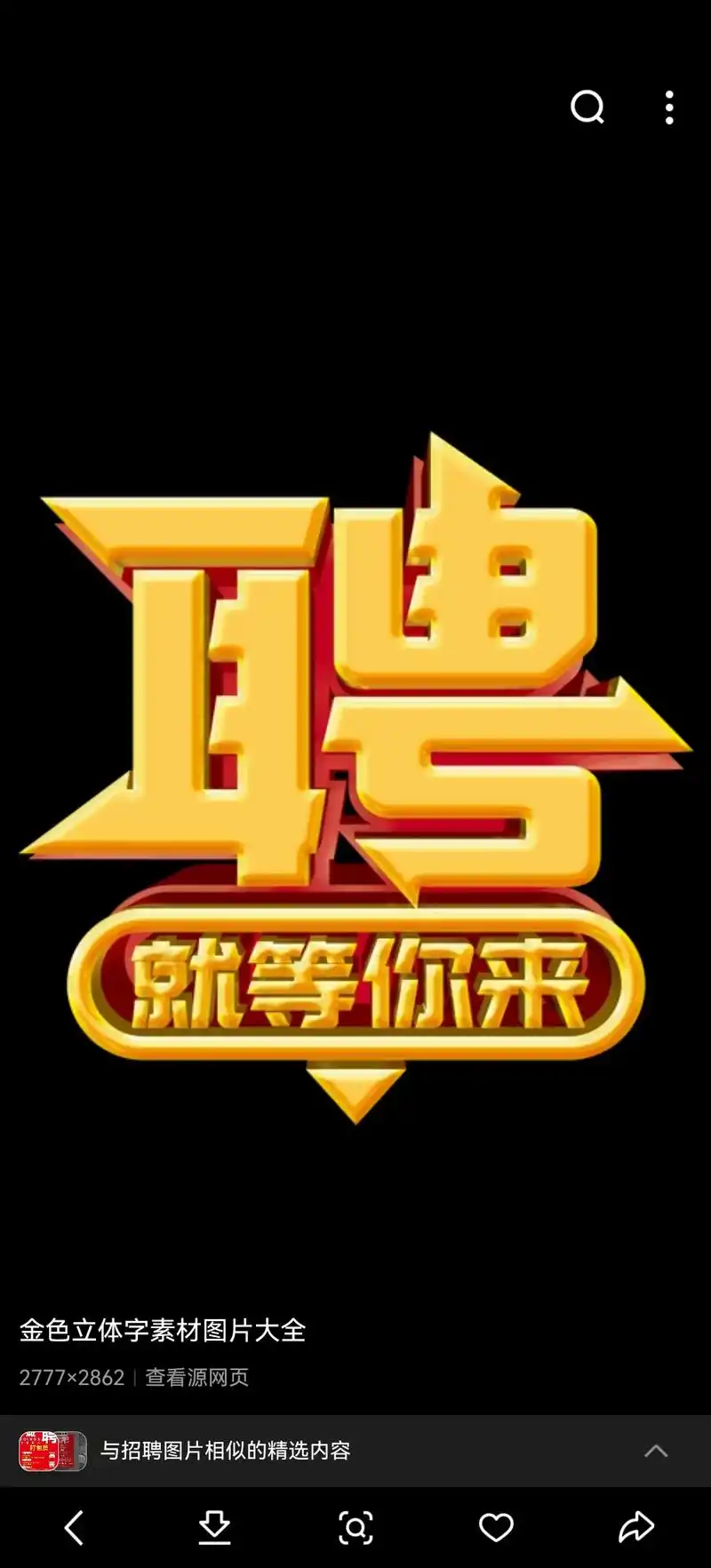 招聘服务员若干,包吃包住.有兴趣私信哦, - 抖音