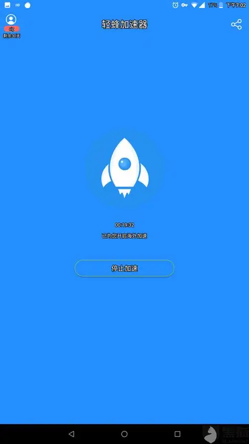 旋风海外加速器-旋风加速器如何切换到其他国家-hammer锤子加速器