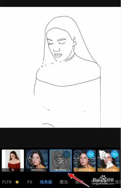 把照片转化成简笔画的app