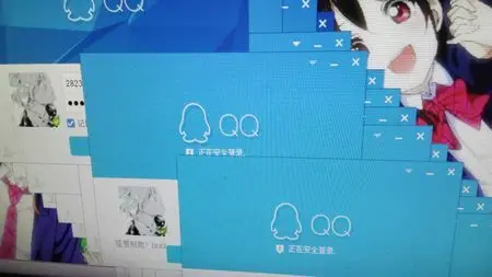 为什么我刚开电脑过一会,我登qq 双击一下,就连续出现几十个登qq的