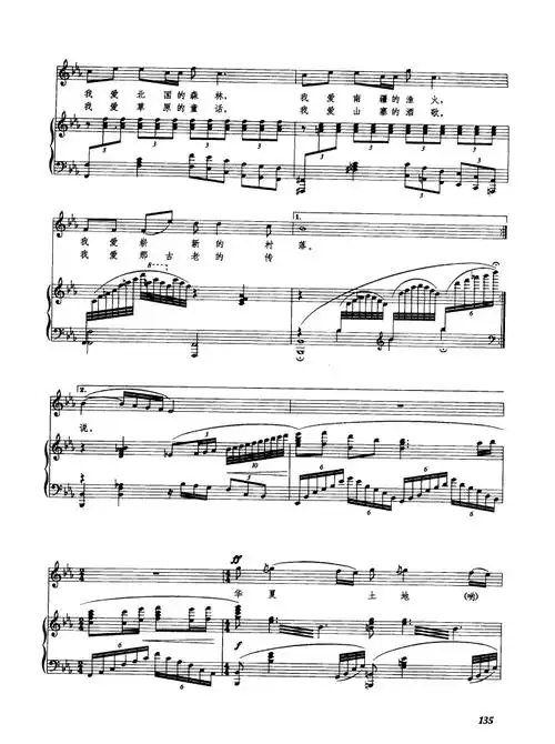 乡音乡情(钢伴谱)_钢琴谱_搜谱网