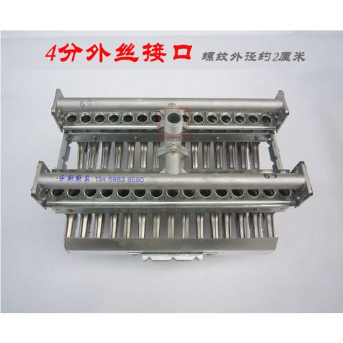 云启格定制双15排火排燃烧器双十五排炉头30排火排 燃气节能蒸汽机