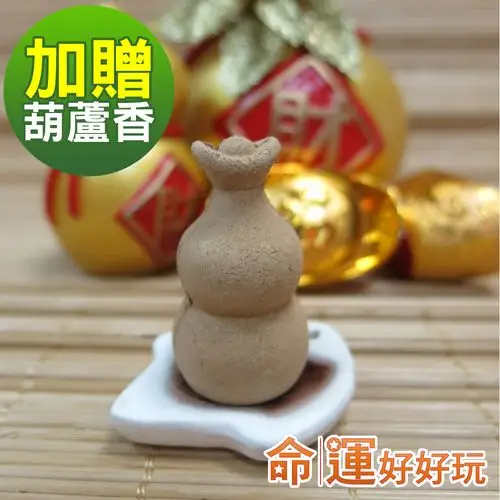 命运好好玩官网