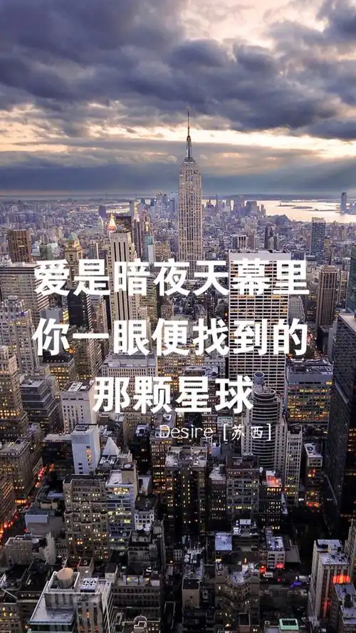 精选文字控非主流唯美伤感iphone手机壁纸下载