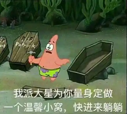 拱定你了小猪拱白菜热门表情包原图精选20170725斗图表情