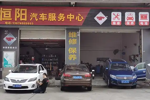 恒阳汽车配件