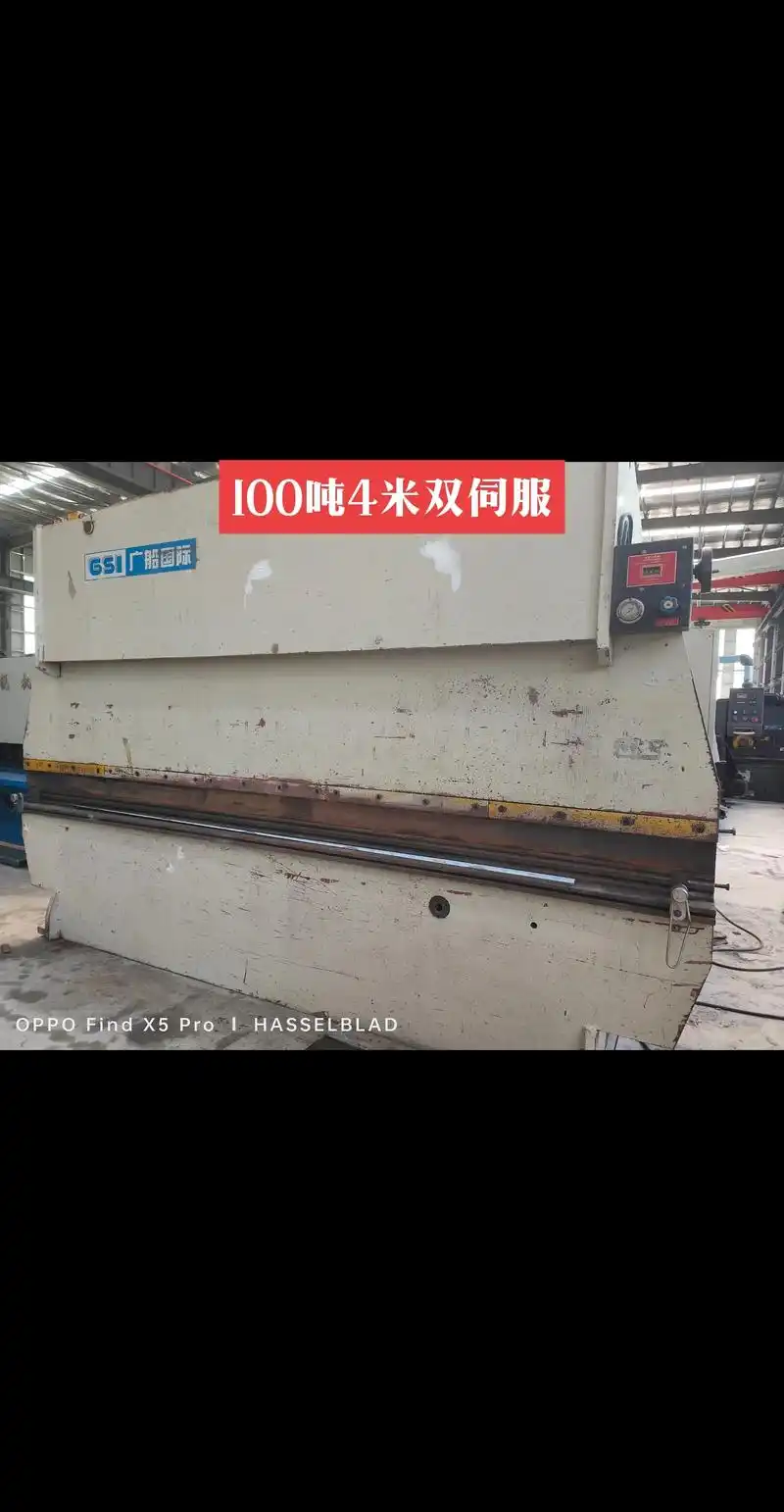 二手双伺服数控折弯机.广船国际100吨4米双伺服数控折弯机, - 抖音