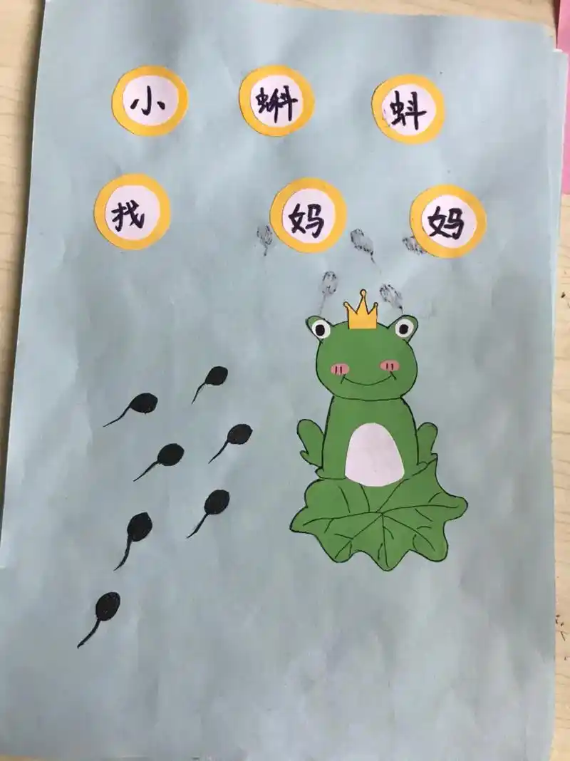 儿童绘本 小蝌蚪找妈妈#记录成长的每一个瞬间 #原创手绘  - 抖音