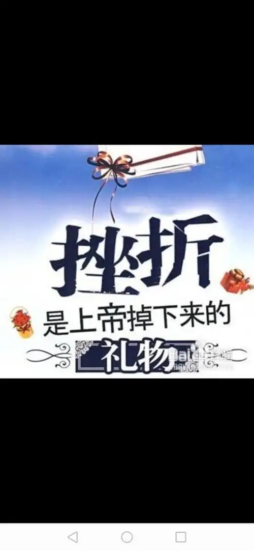 科区教体局家庭教育课堂第二十九期《父母对待挫折困难的态度才是教育