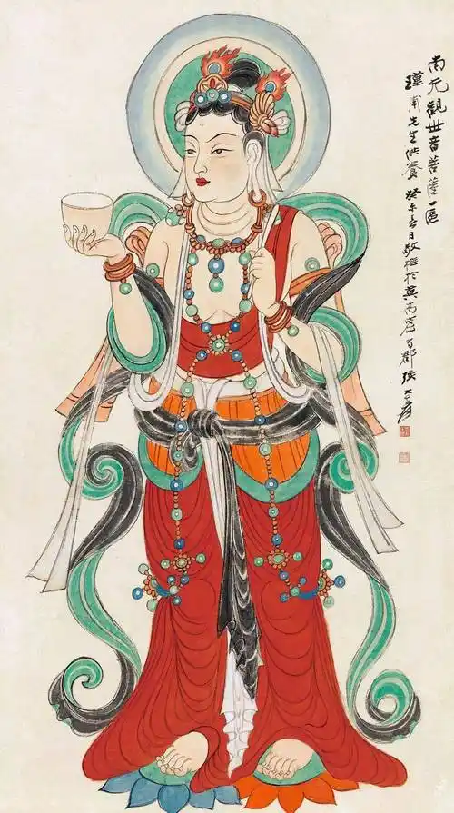 张大千临摹敦煌壁画高清作品全集_艺术巨匠_观世音_四川