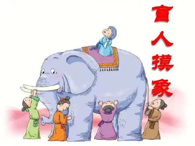 语文s版二年级语文上册《盲人摸象》ppt教学课件