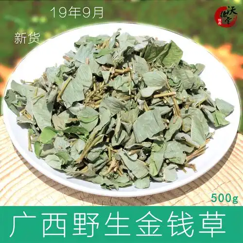 共155 件金钱草茶结石相关商品