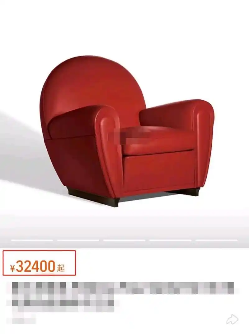 晴格格"王艳家的小沙发售价3万起步.