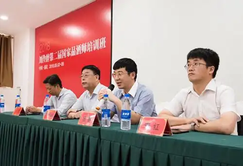 一场品酒师培训透漏了白酒行业哪三大转变?