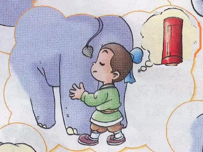 2014秋长春版语文二上《盲人摸象》ppt课件1