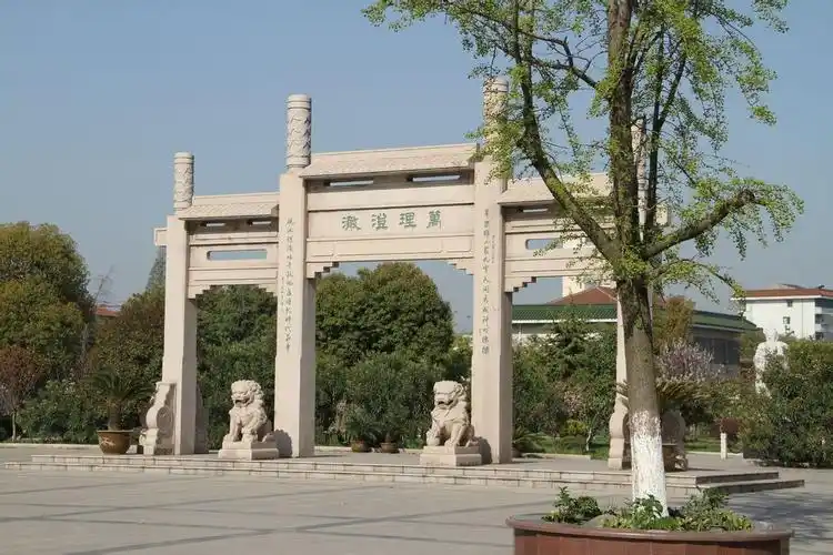 江苏丹阳高级中学