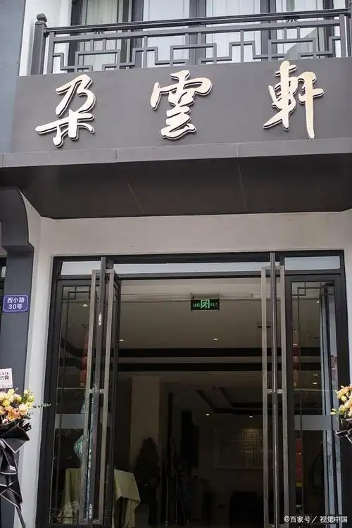 那么,如何装饰饭店门头才能吸引人呢?