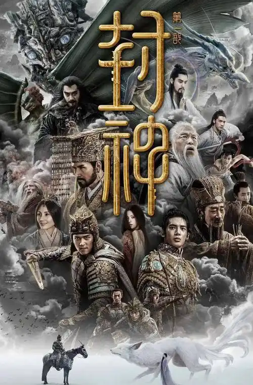 剧情紧凑,情节引人入胜,演员表演出色,角色鲜活,场景布置精美,舞美