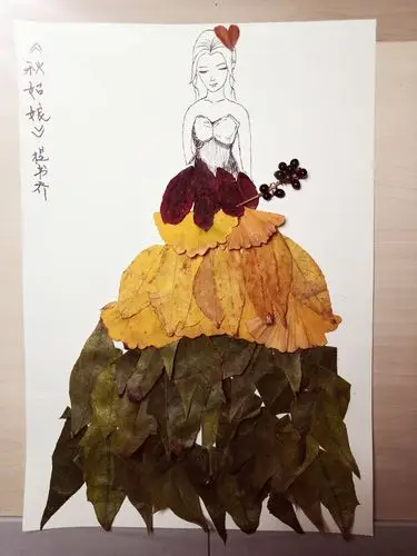 小小魔术师——神奇的树叶贴画