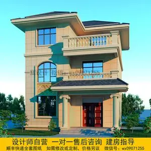 一辉新农村盖自建房设计图三层简约小户型房子乡村小洋房别墅图纸