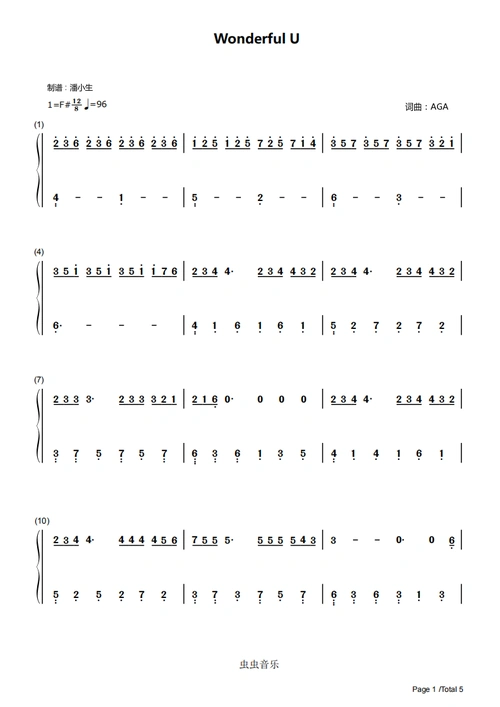 双手简谱wonderfulu独奏aga乘风破浪的姐姐张含韵版美妙的你