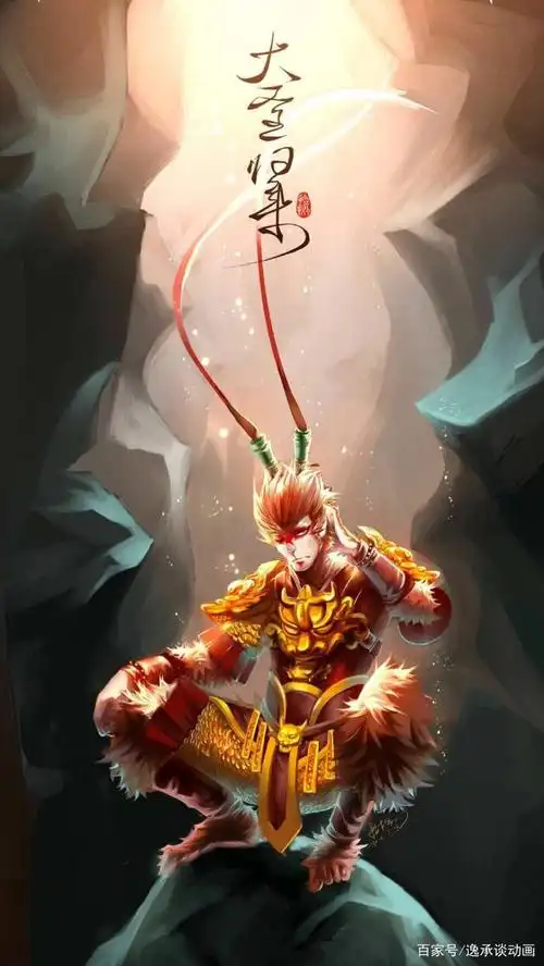 大圣之我若成佛天下无魔我若成魔佛奈我何