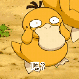 可达鸭qq表情包