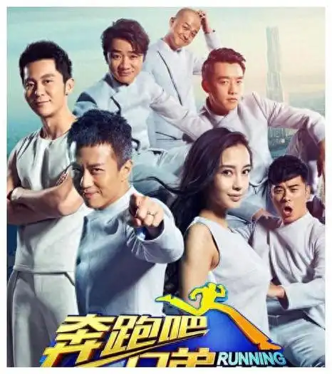 湖南卫视不如浙江卫视,拼节目,硬伤重重|综艺节目|全员加速中|奔跑吧