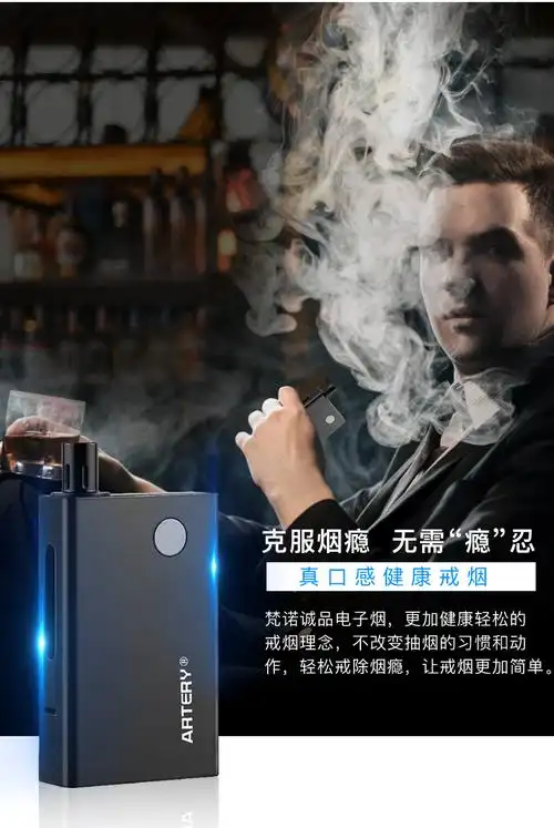 天猫2018新款电子烟大烟雾男女戒烟神器