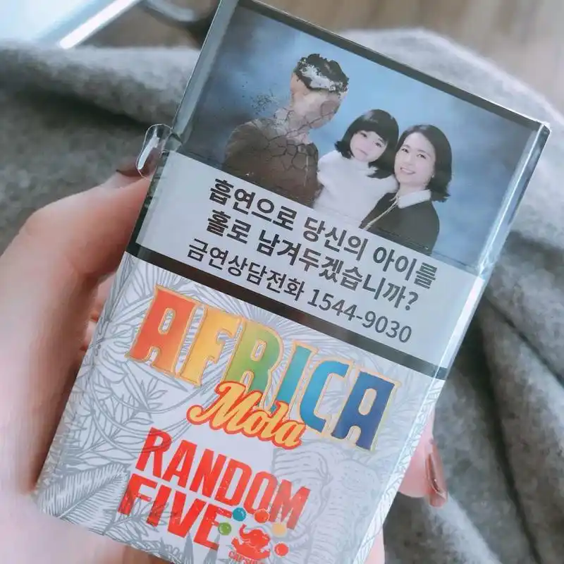 韩国 阿里郎 大象果味爆珠烟 230一条_零食_美食