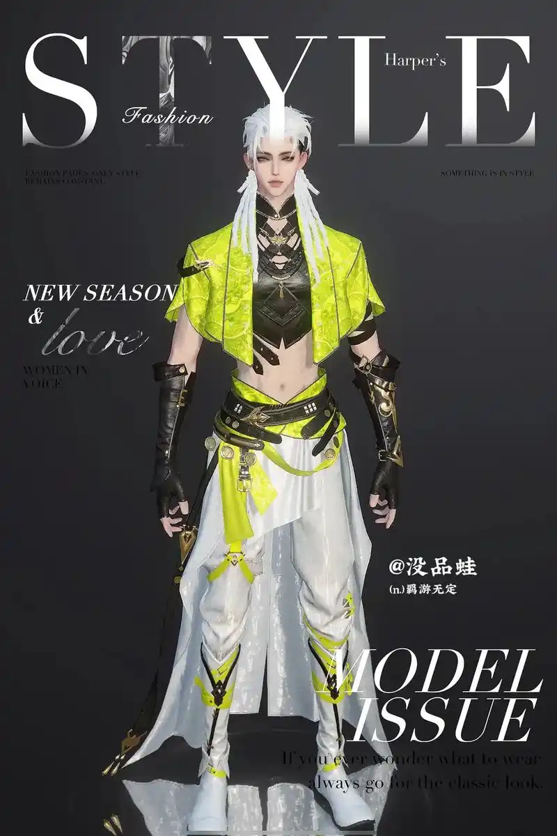 逆水寒羁游无定荧光绿牛仔裤玉华轻容染色.