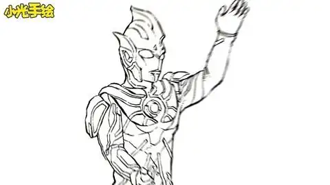 一起来画奥特曼  :雷杰多奥特曼全身版