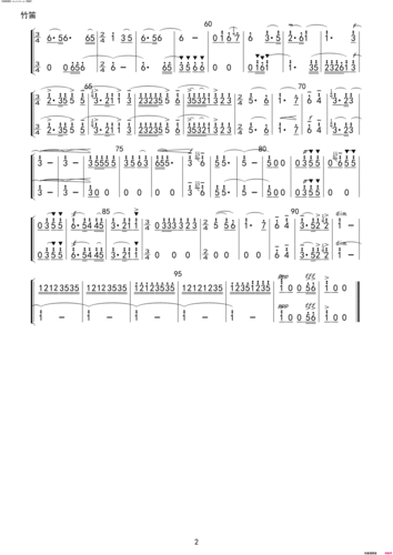 青松岭主题音乐及插曲简谱总谱及分谱