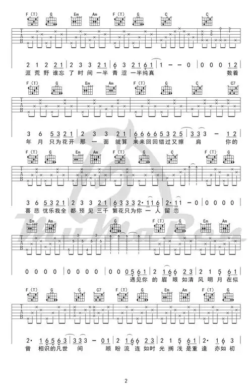 繁花吉他谱董贞三生三世十里桃花插曲c调版本