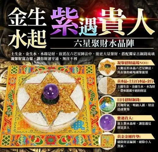 命运好好玩官网