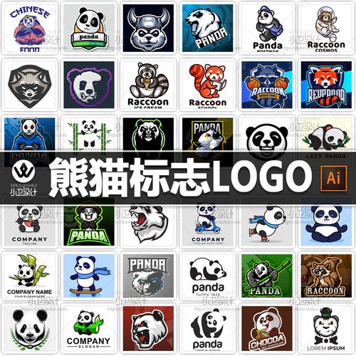 ai矢量红熊猫小熊猫狸猫标志图标商标店标徽标插画logo设计素材图