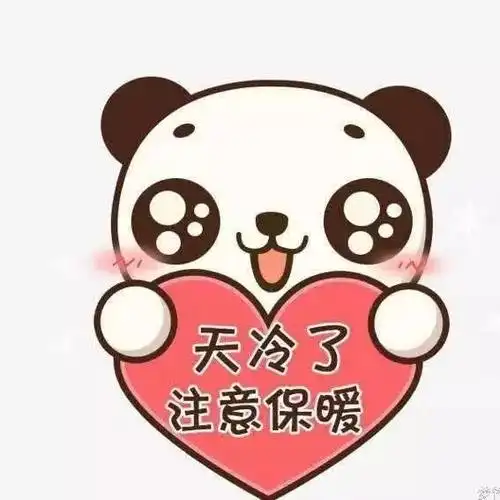 希望之星幼儿园温馨提示:天气渐渐变冷了,请家长务必为孩子添衣保暖