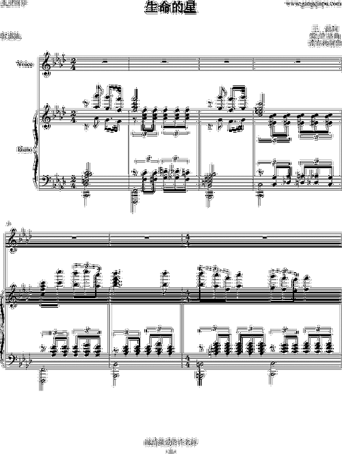 生命的星钢琴谱钢琴曲徐肇基